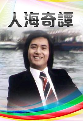 奔跑吧