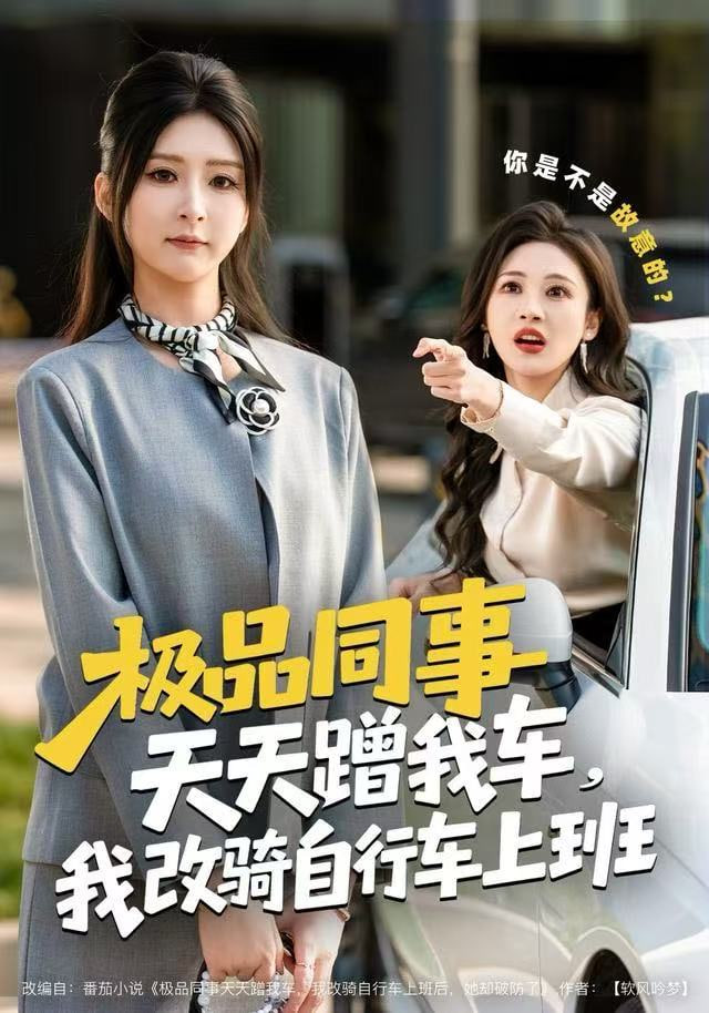 间谍过家家