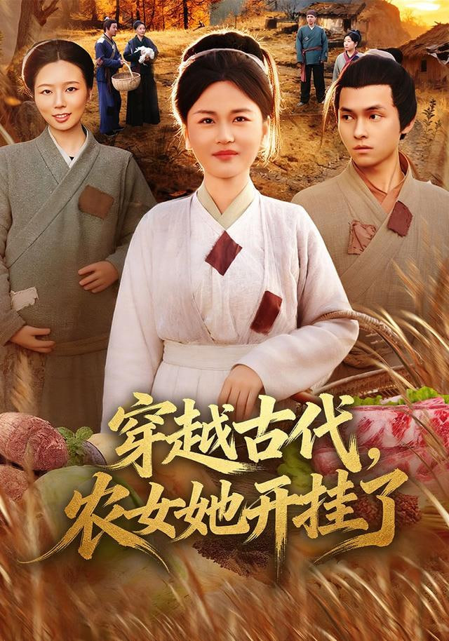 人生一串