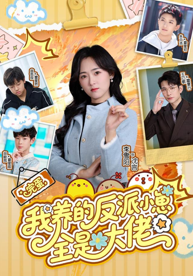 进击的巨人