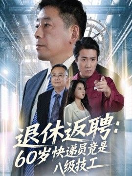 第二十条