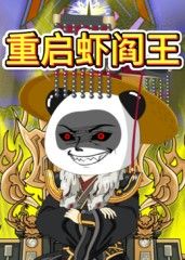 时光代理人