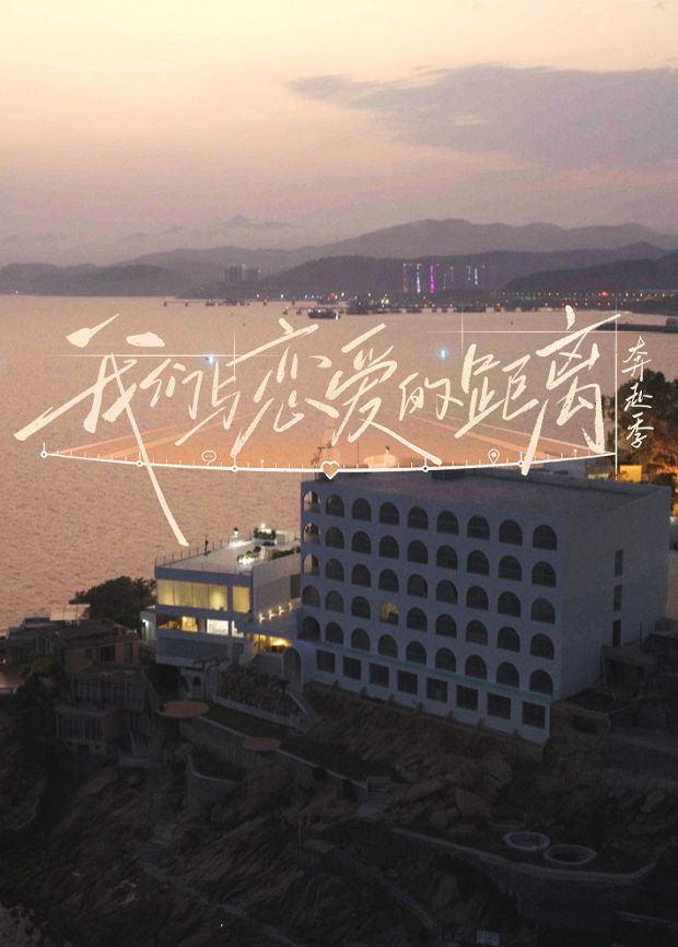 进击的巨人