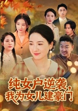 蓝色星球